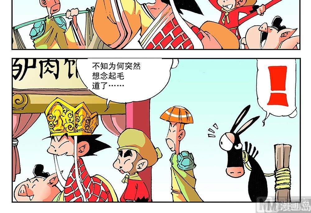 第62话26
