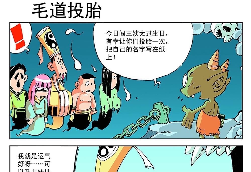 第62话3