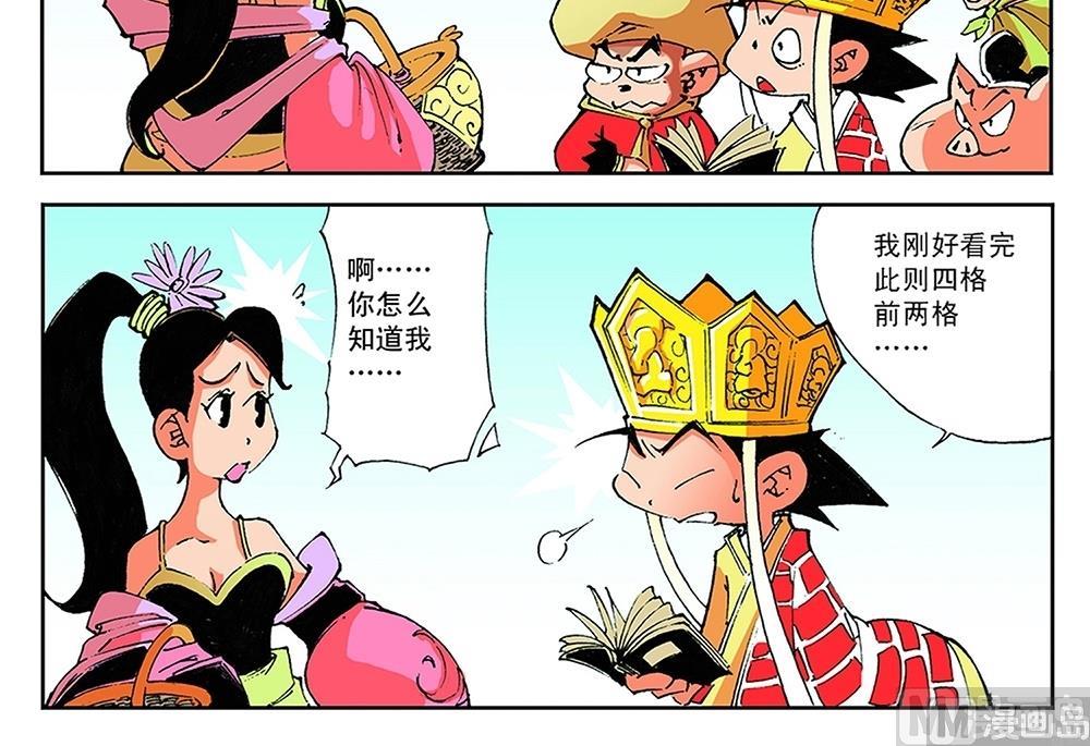 第62话32