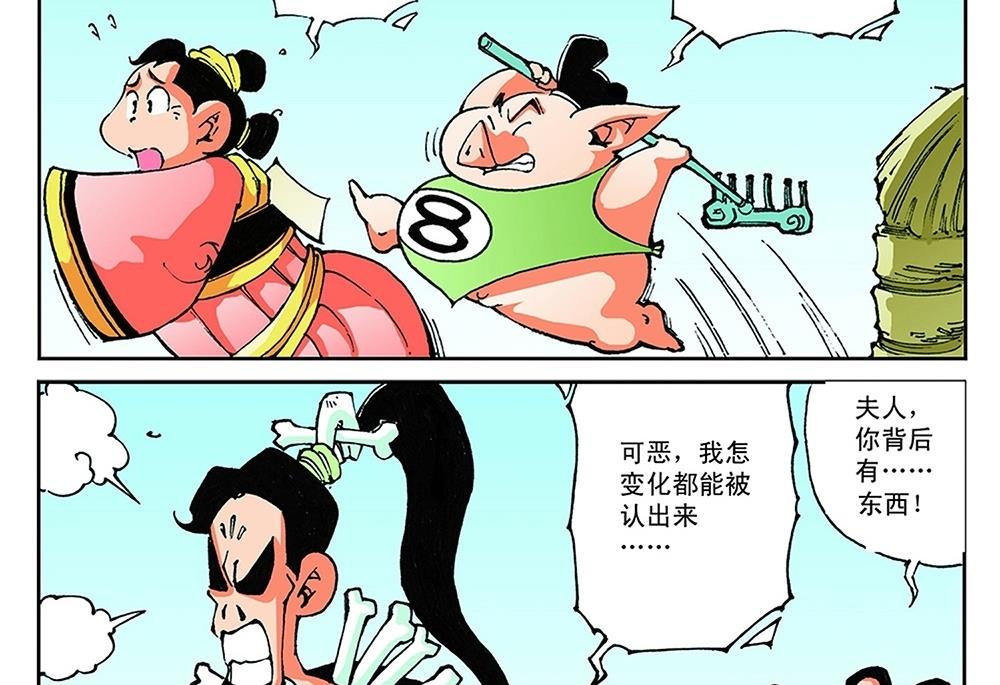 第62话34