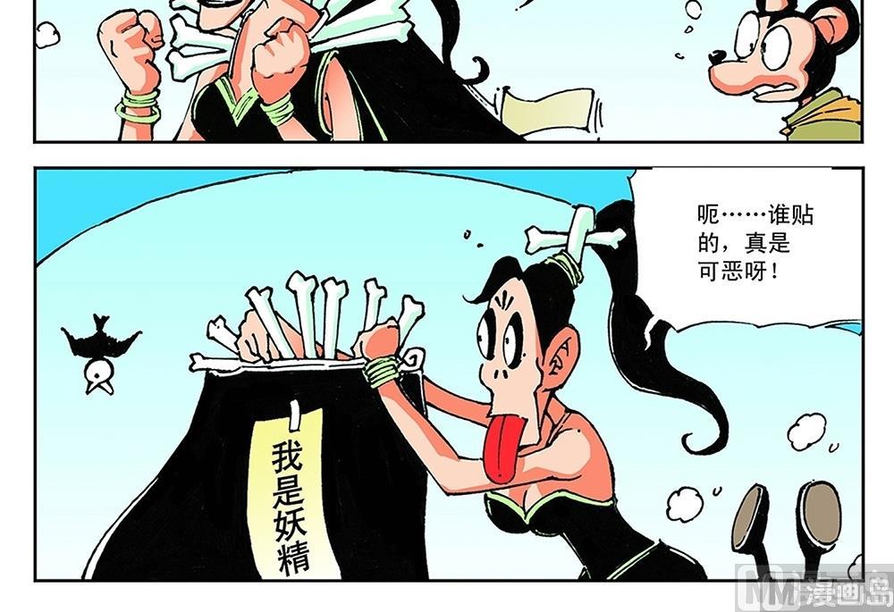 第62话35