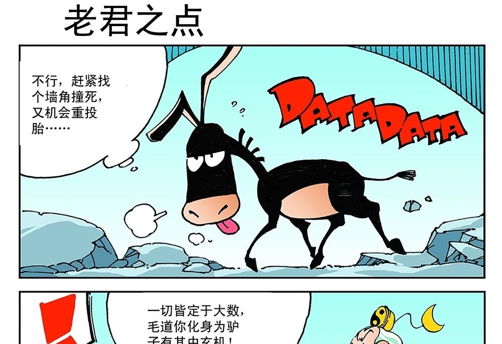 第62话6