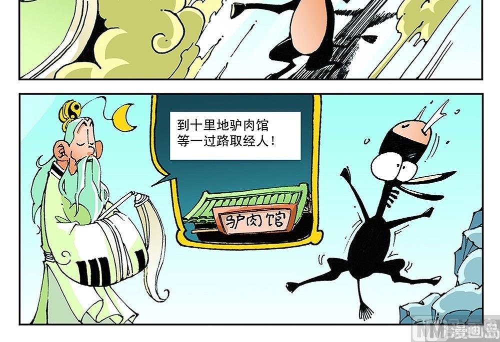 第62话8