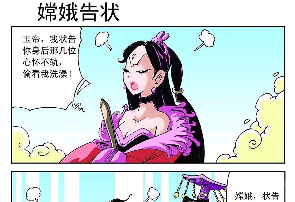 第67话0