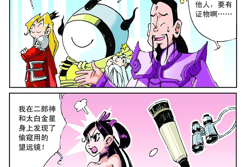 第67话1
