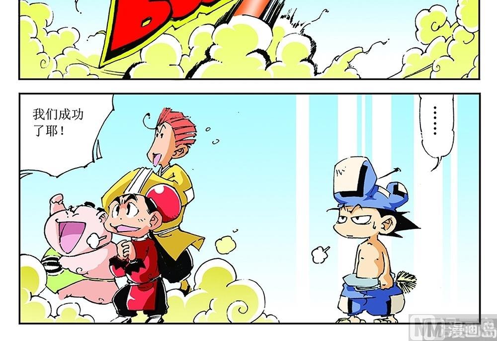 第67话14