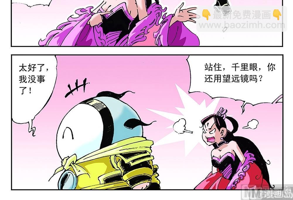 第67话2