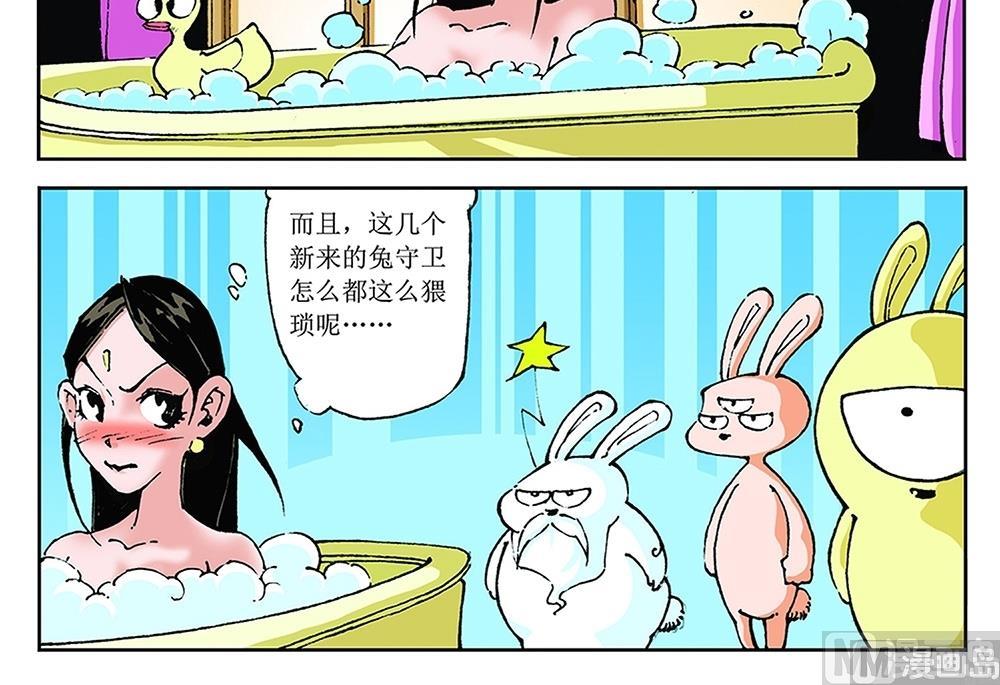 第67话23