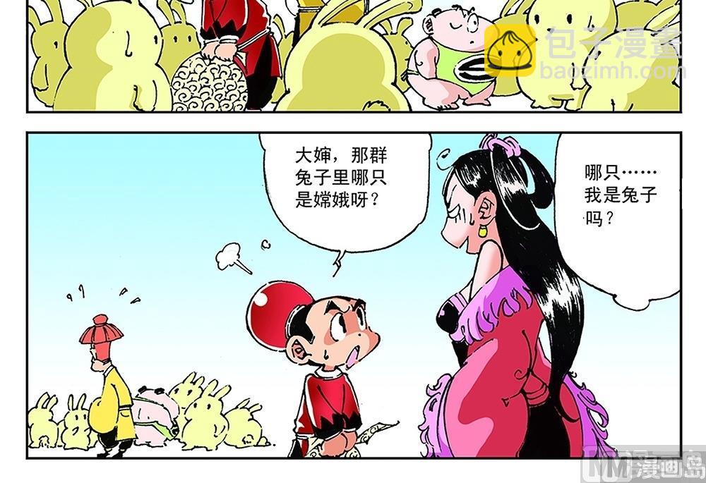 第67话29