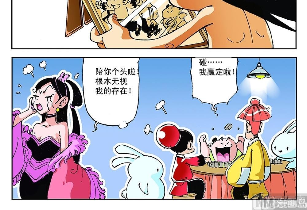 第67话32