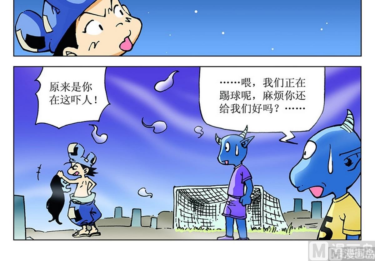 第109话11