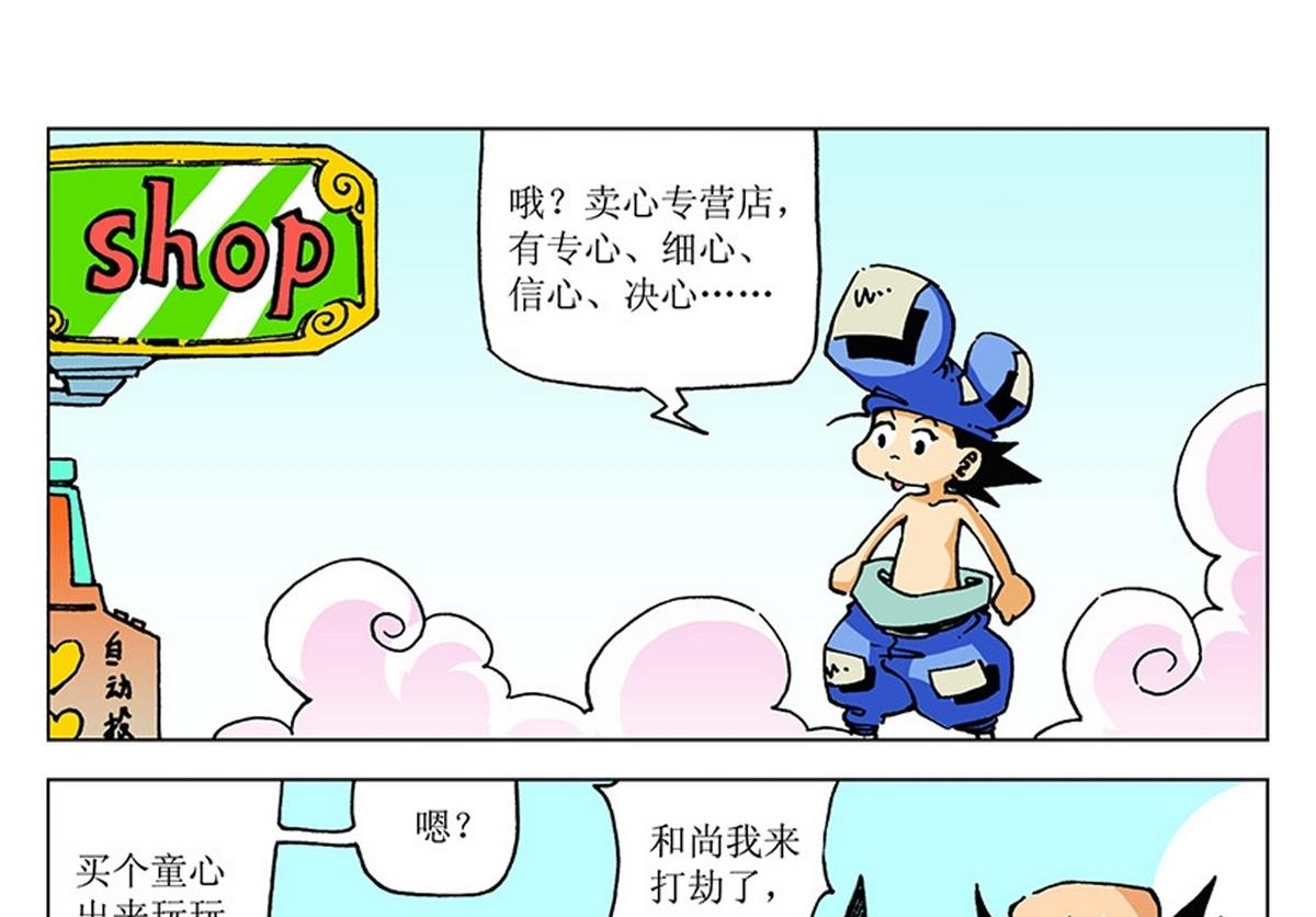 第109话12