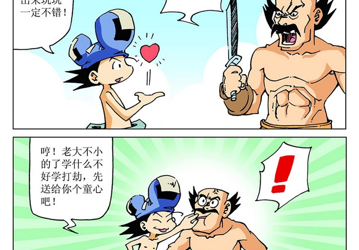 第109话13