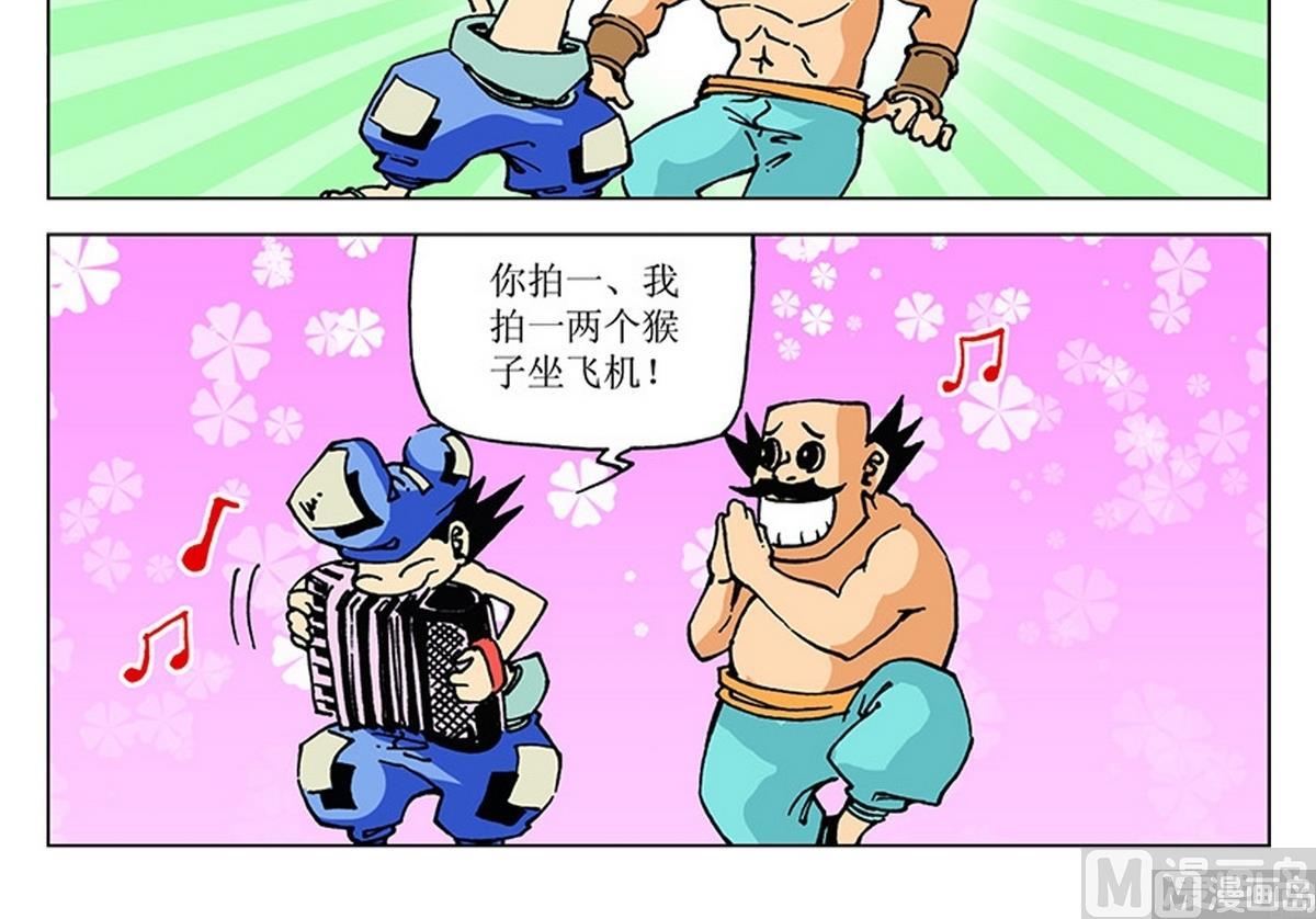 第109话14