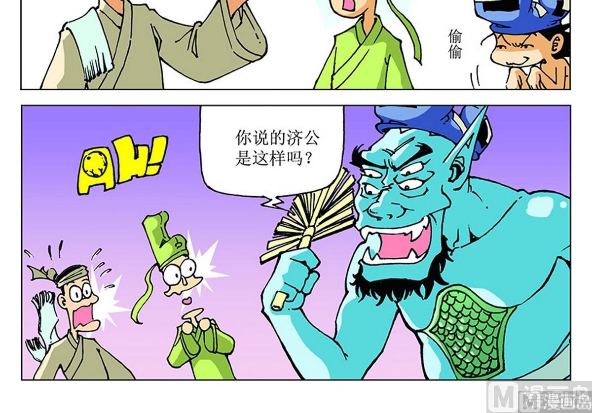 第109话17