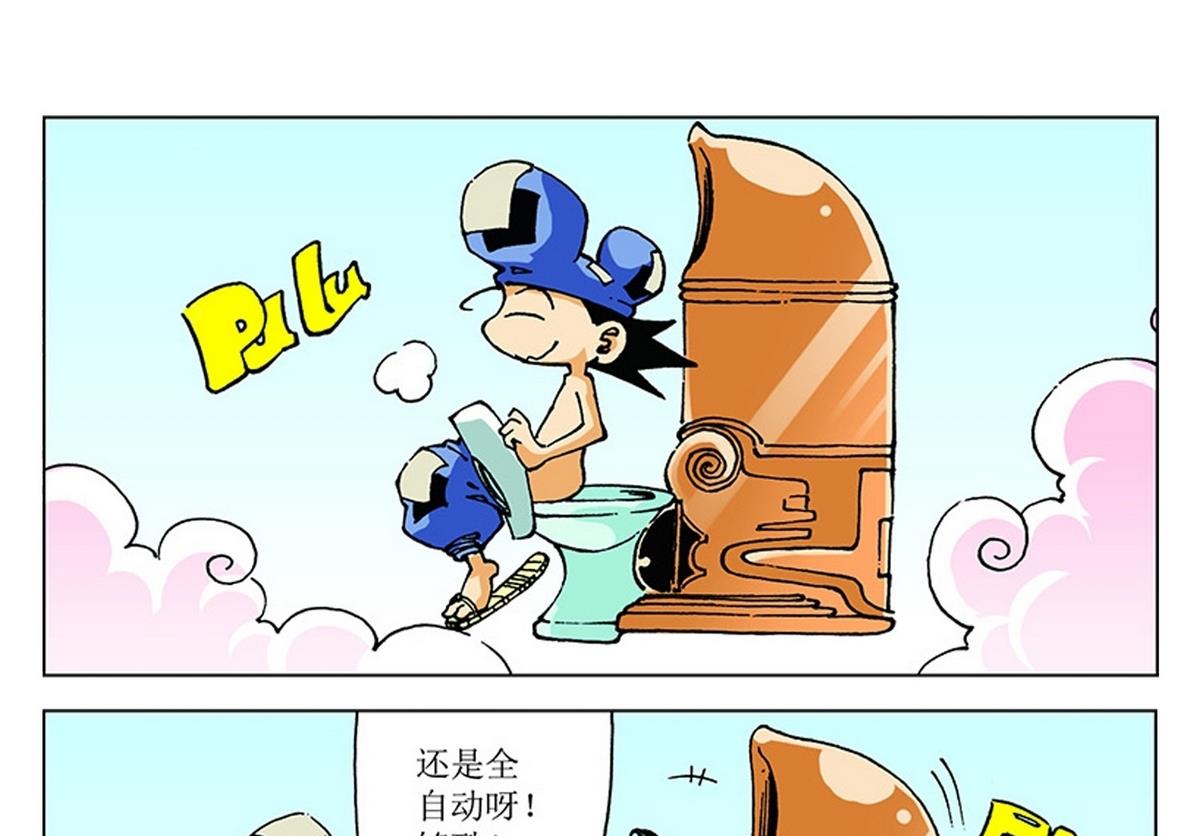 第109话21