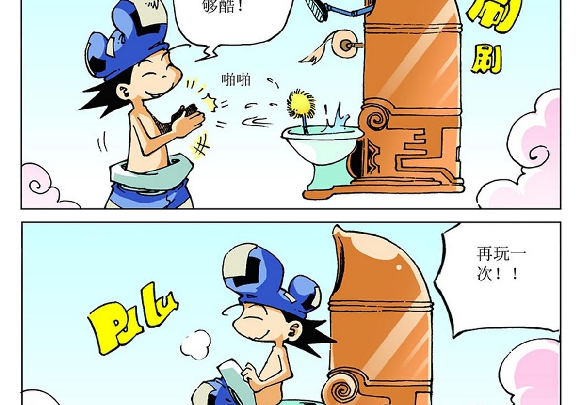 第109话22