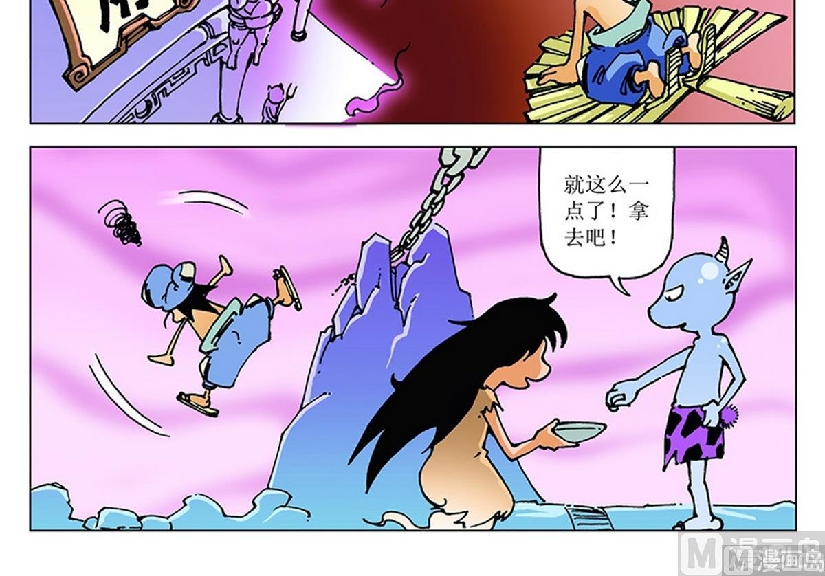 第109话29