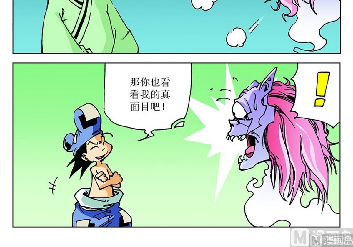 第109话5