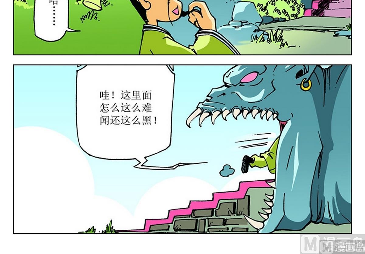 第109话8