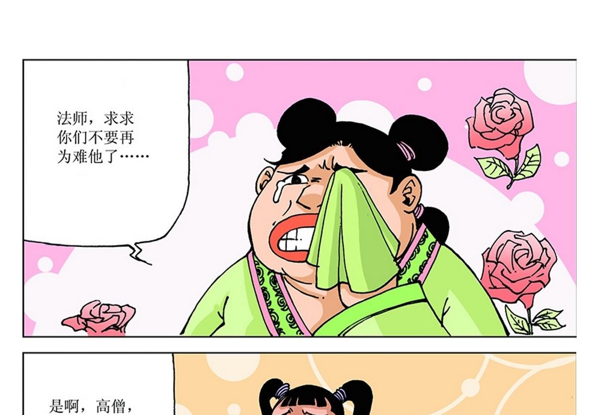 第114话0