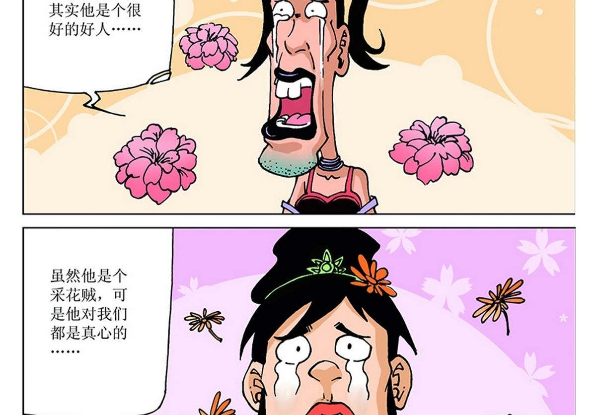第114话1