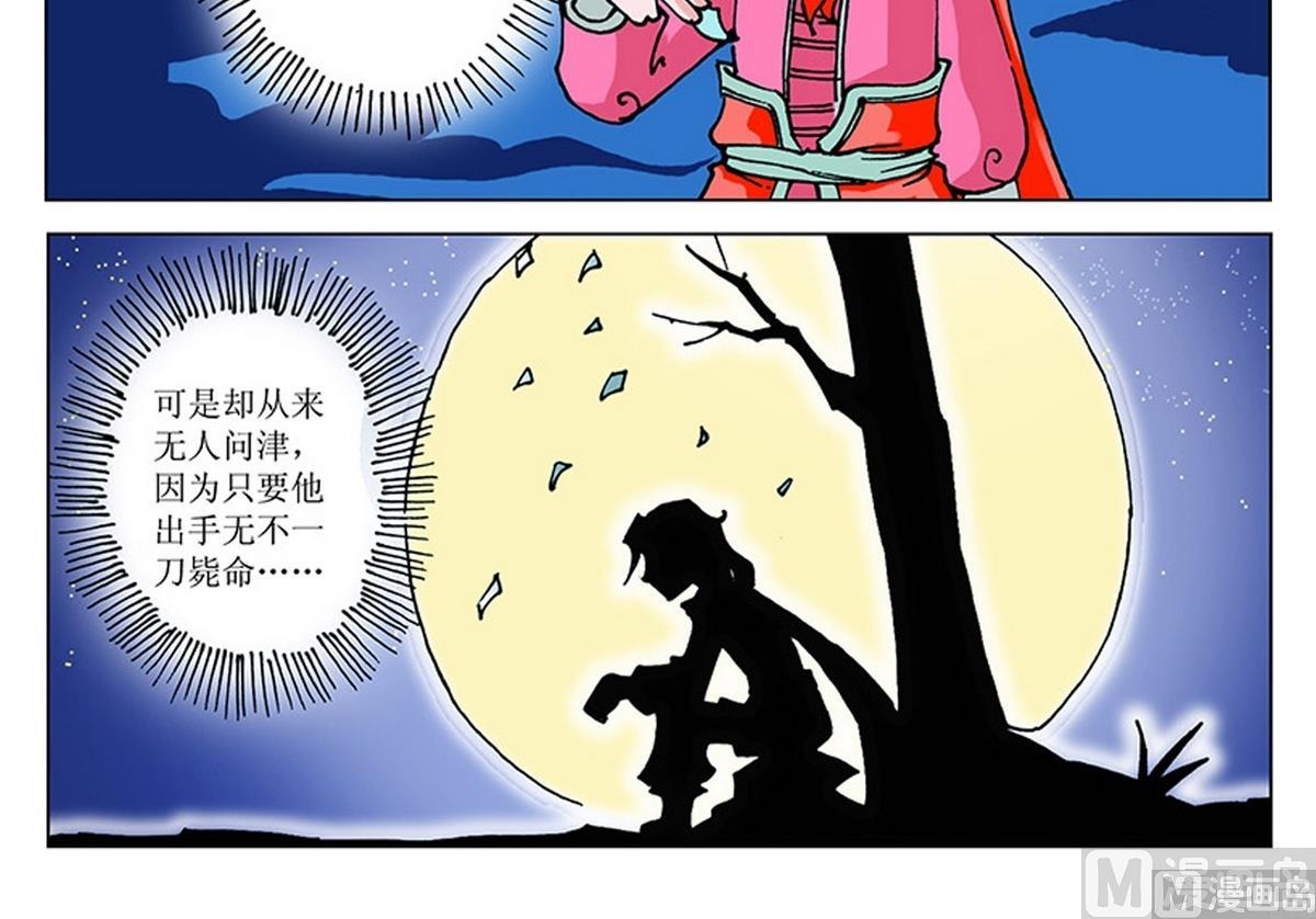 第114话11