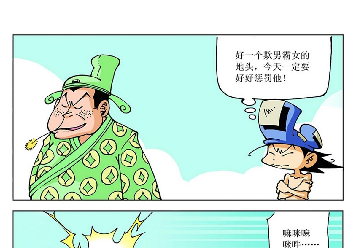 第114话12