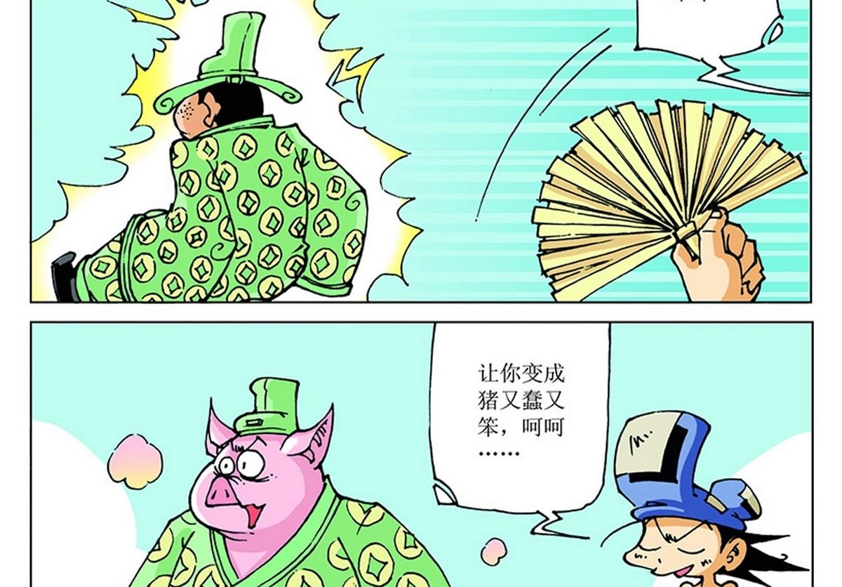 第114话13