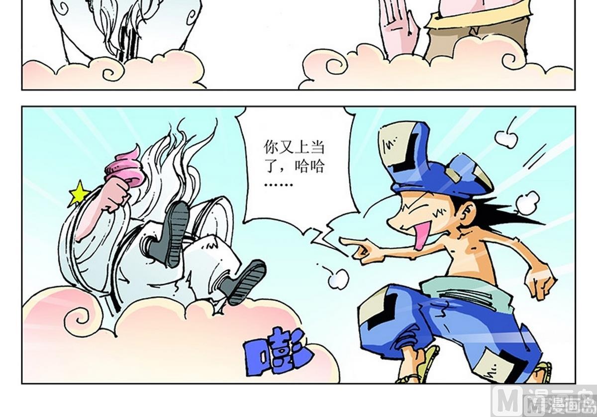 第114话17