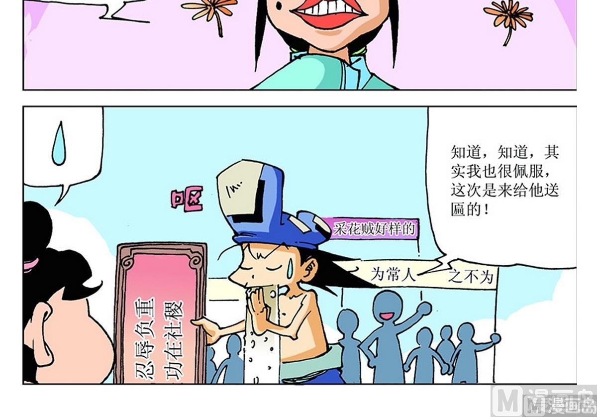 第114话2
