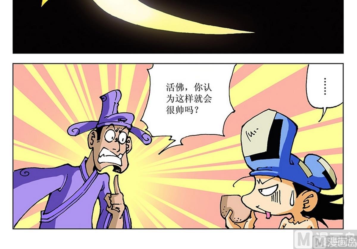 第114话20