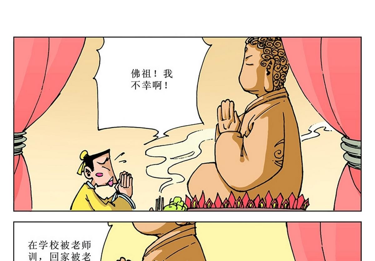 第114话21