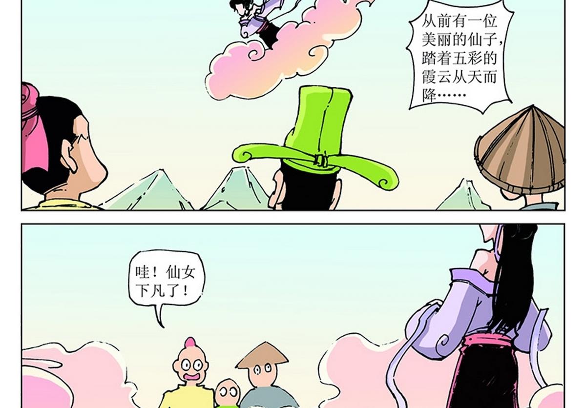 第114话25