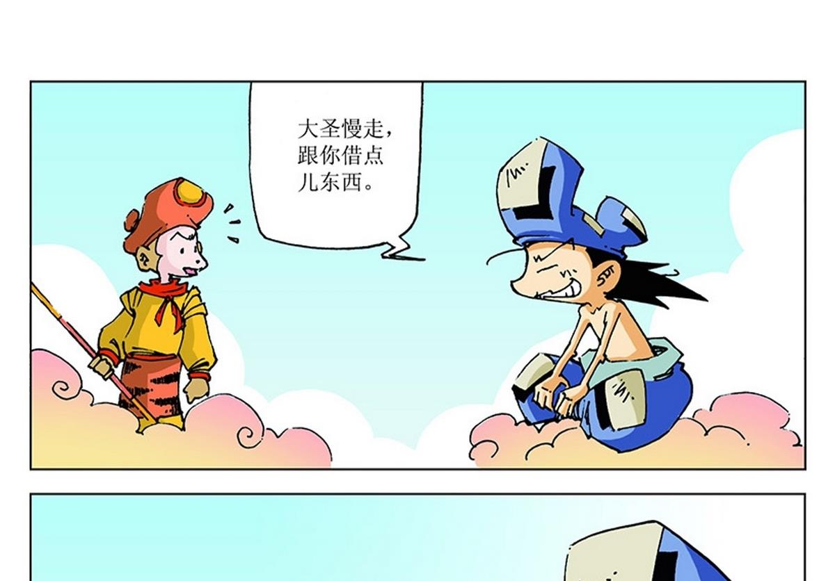 第114话27