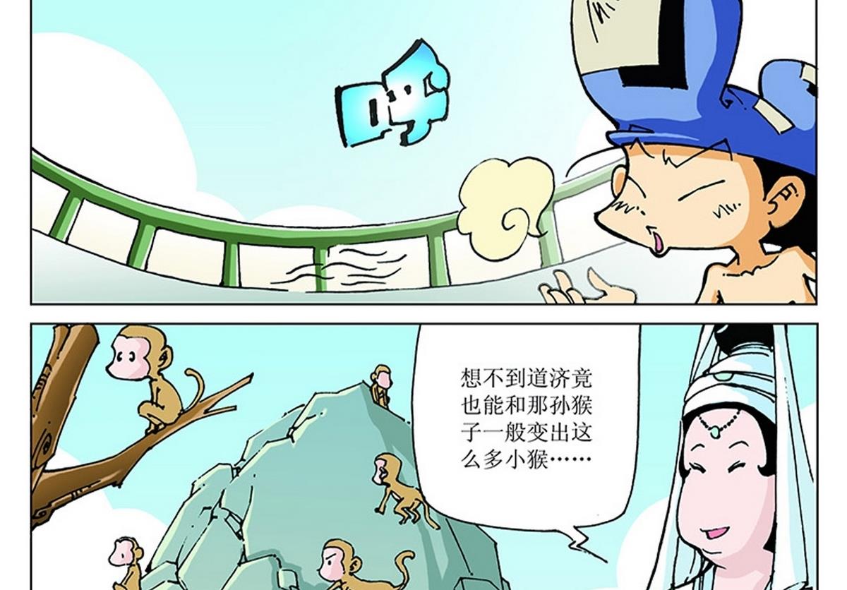 第114话28