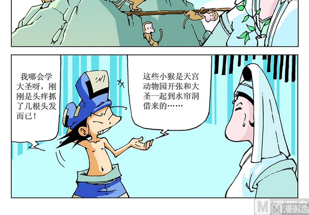 第114话29
