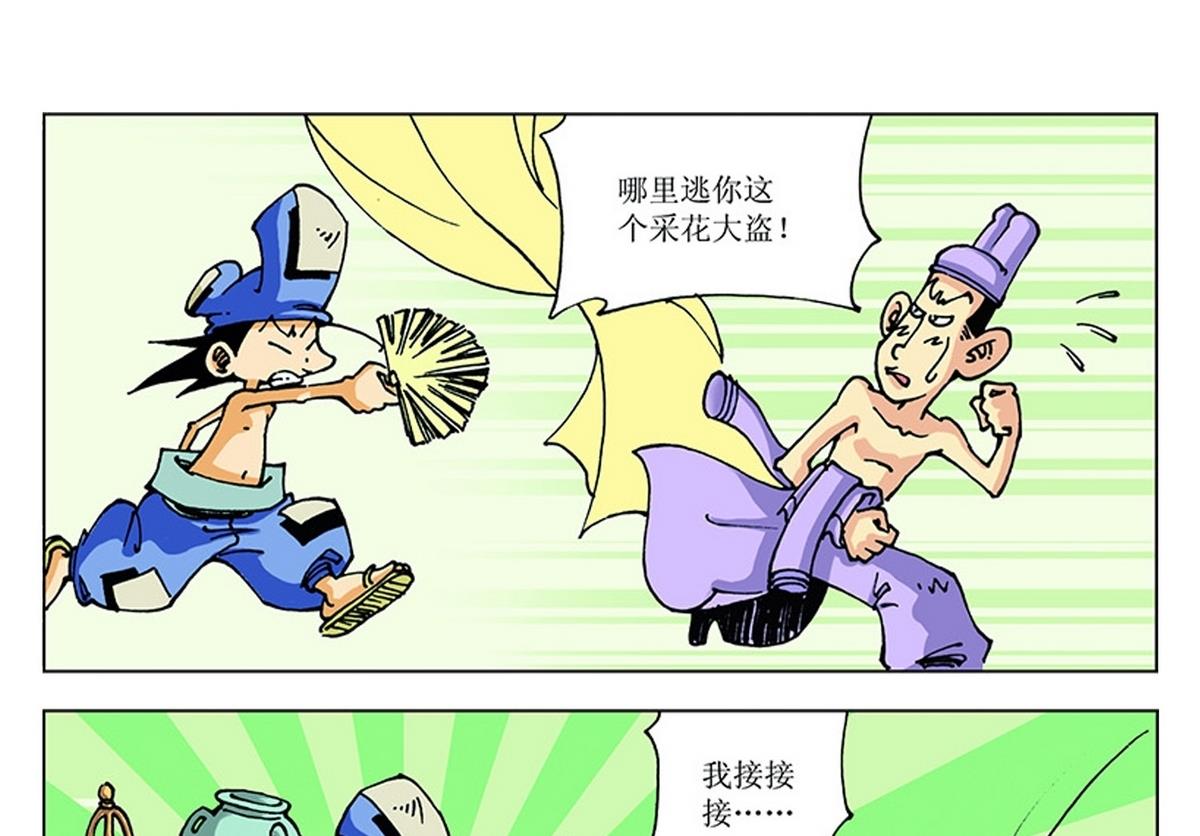 第114话3