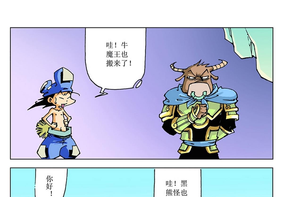 第114话30