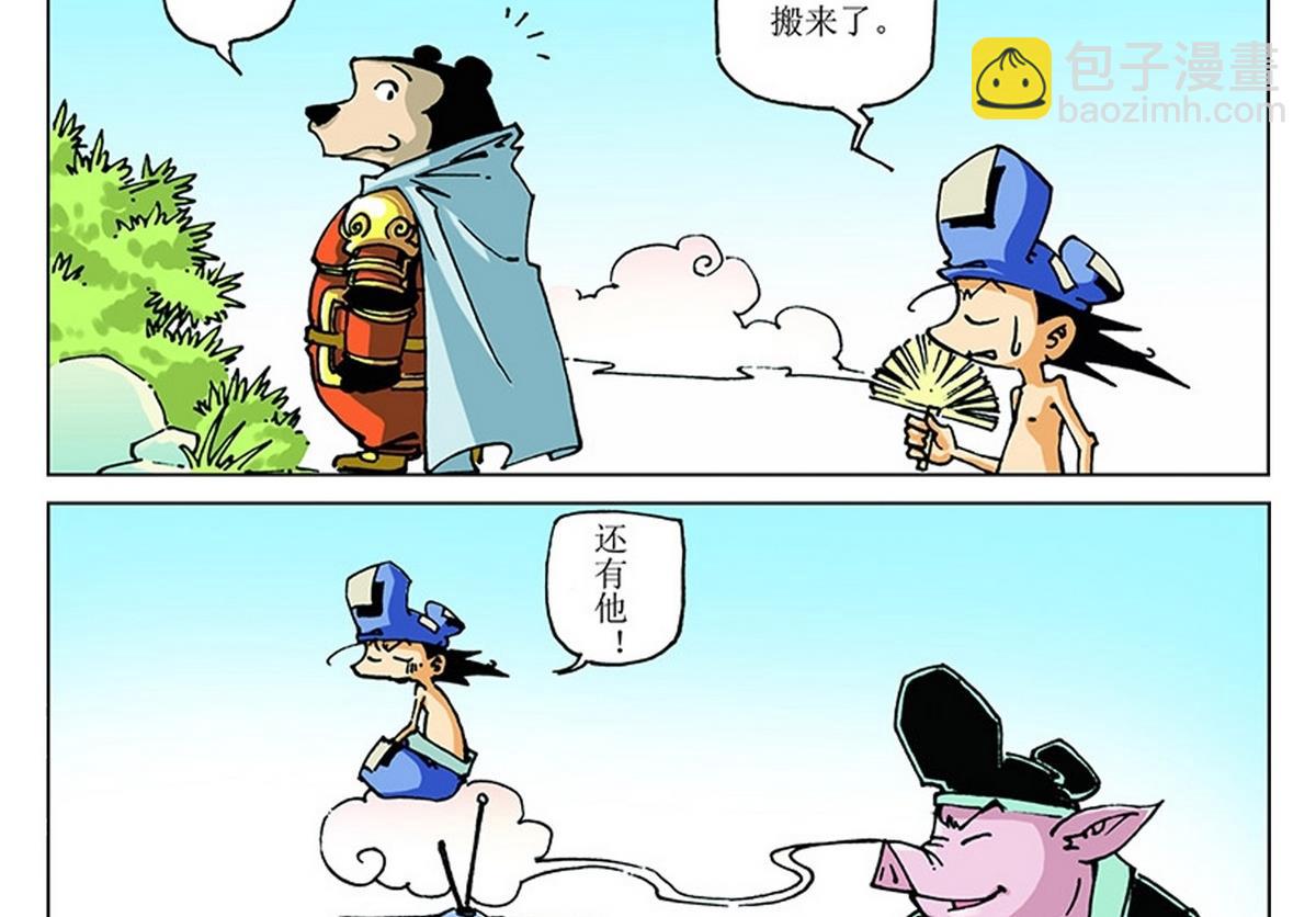 第114话31
