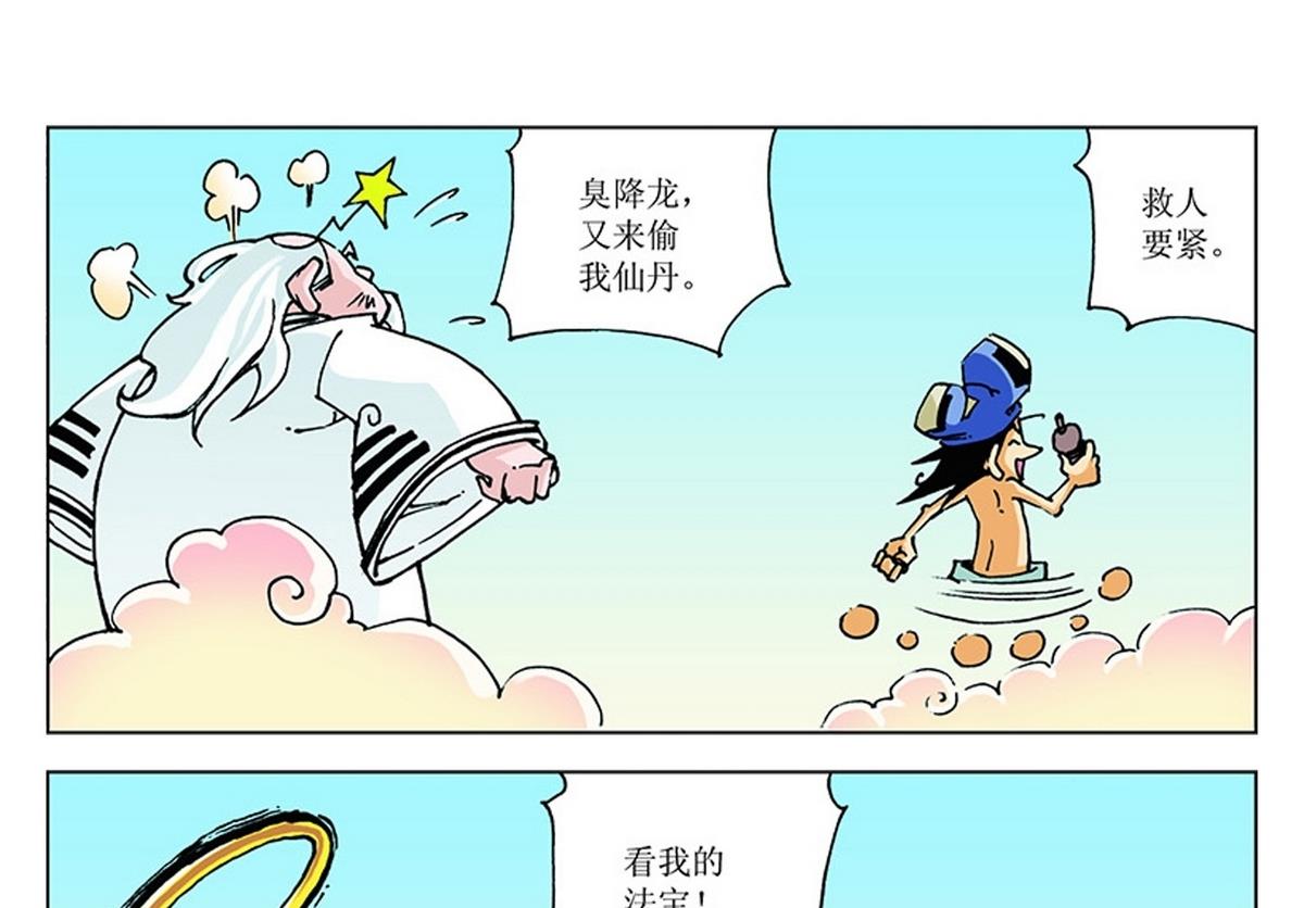 第114话33