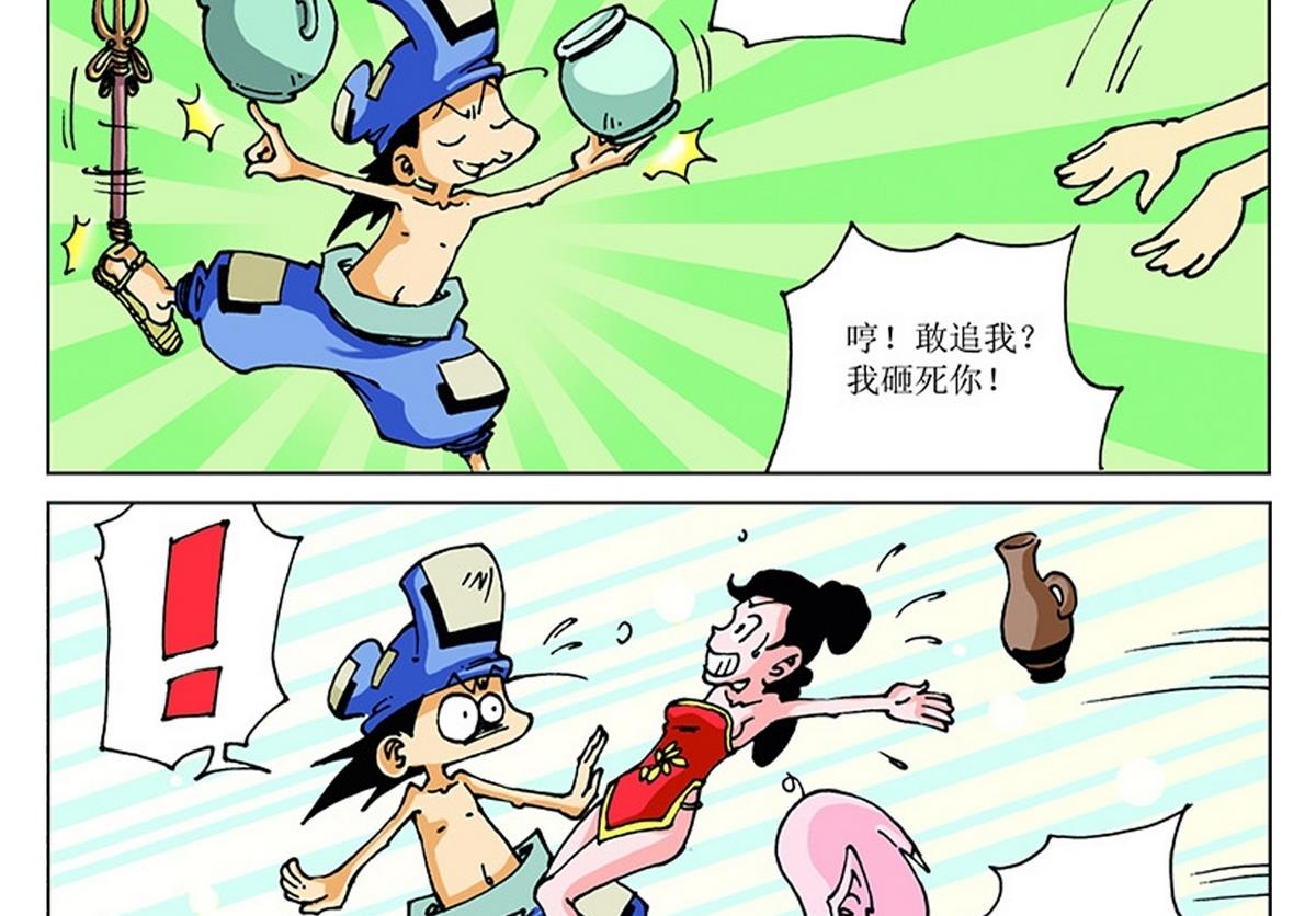 第114话4