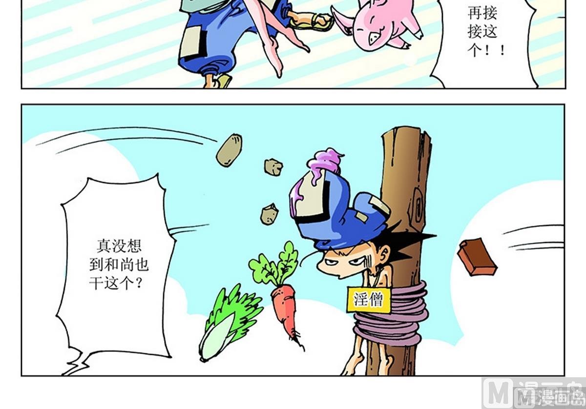 第114话5
