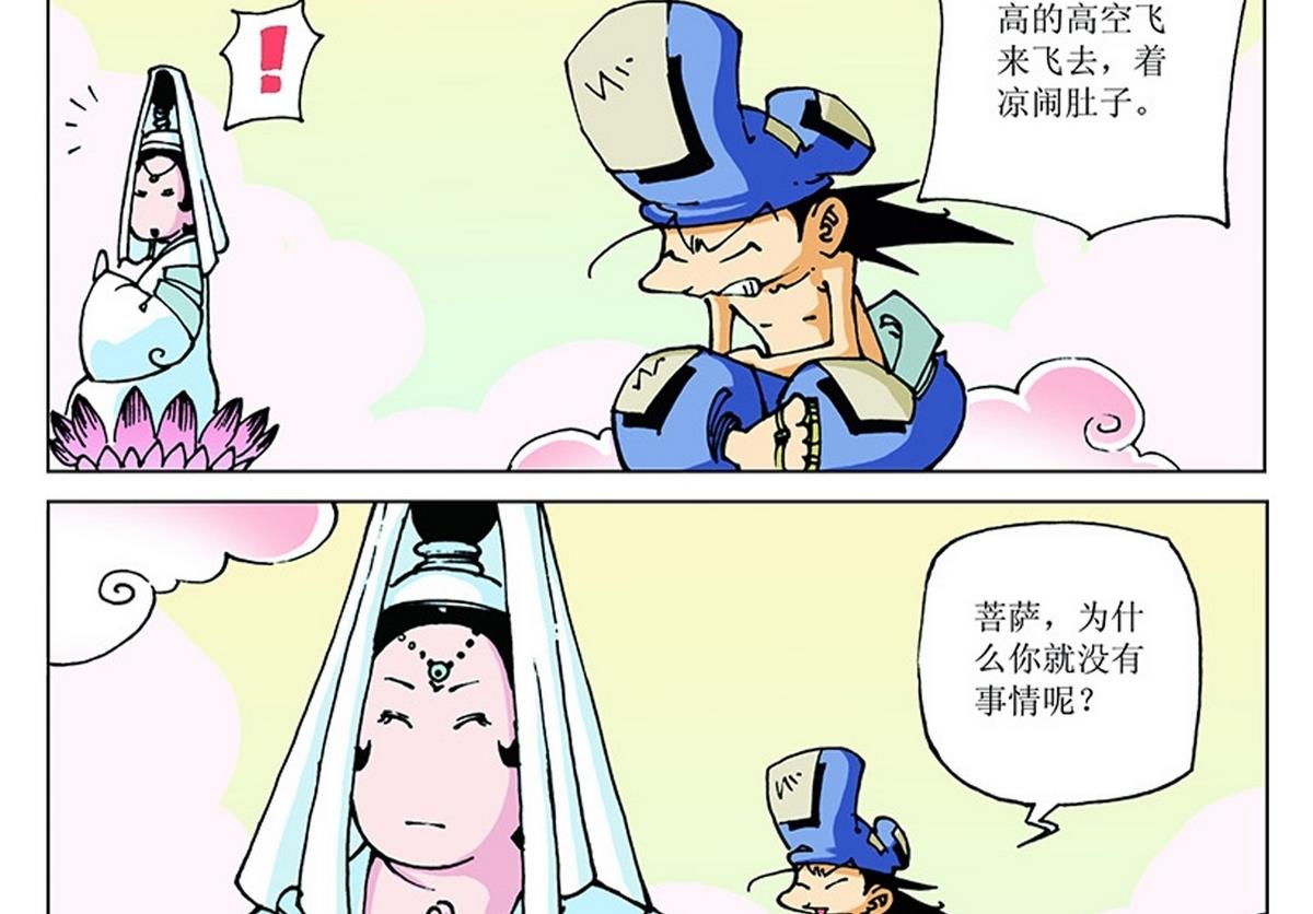 第114话7