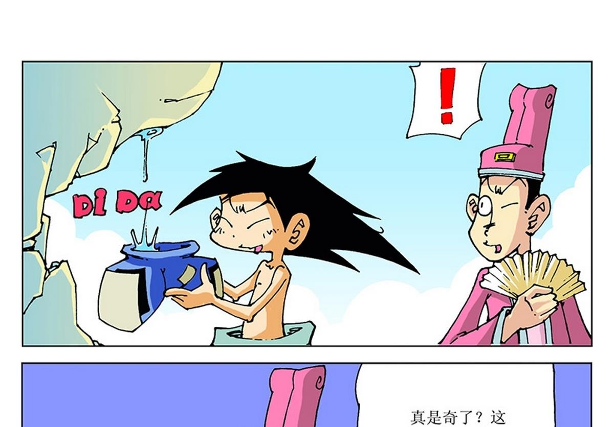 第116话0