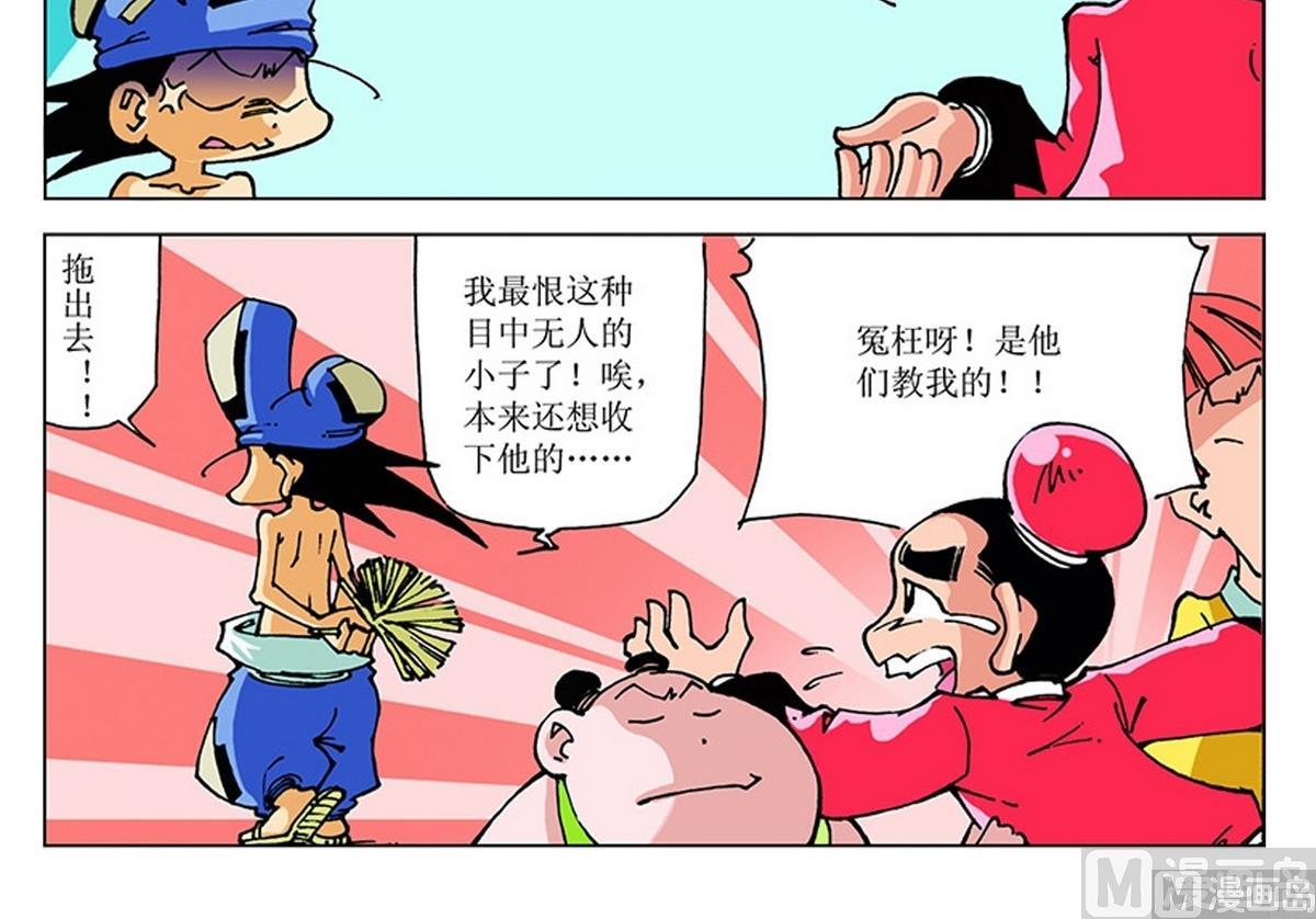 第116话11