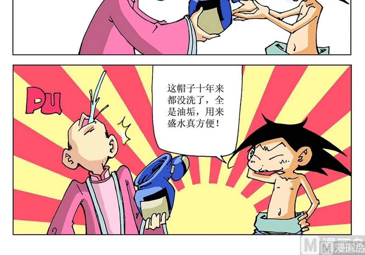 第116话2
