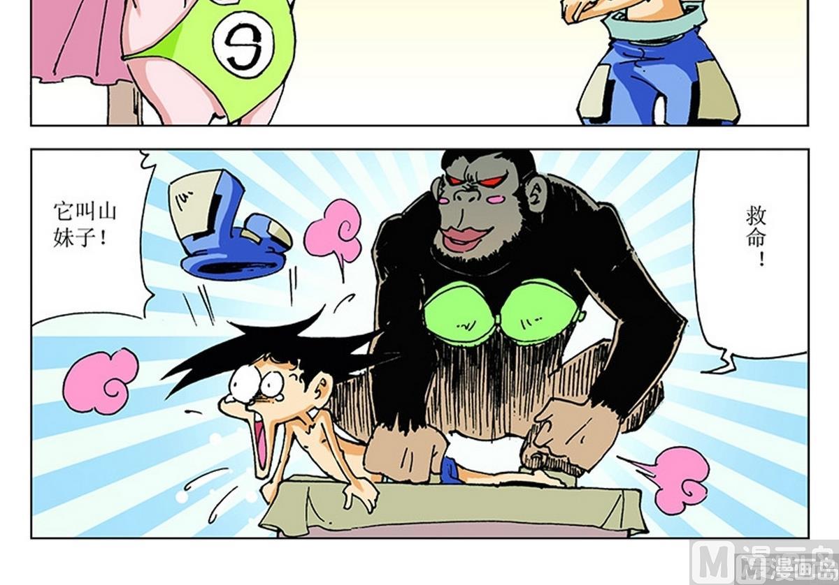 第116话20