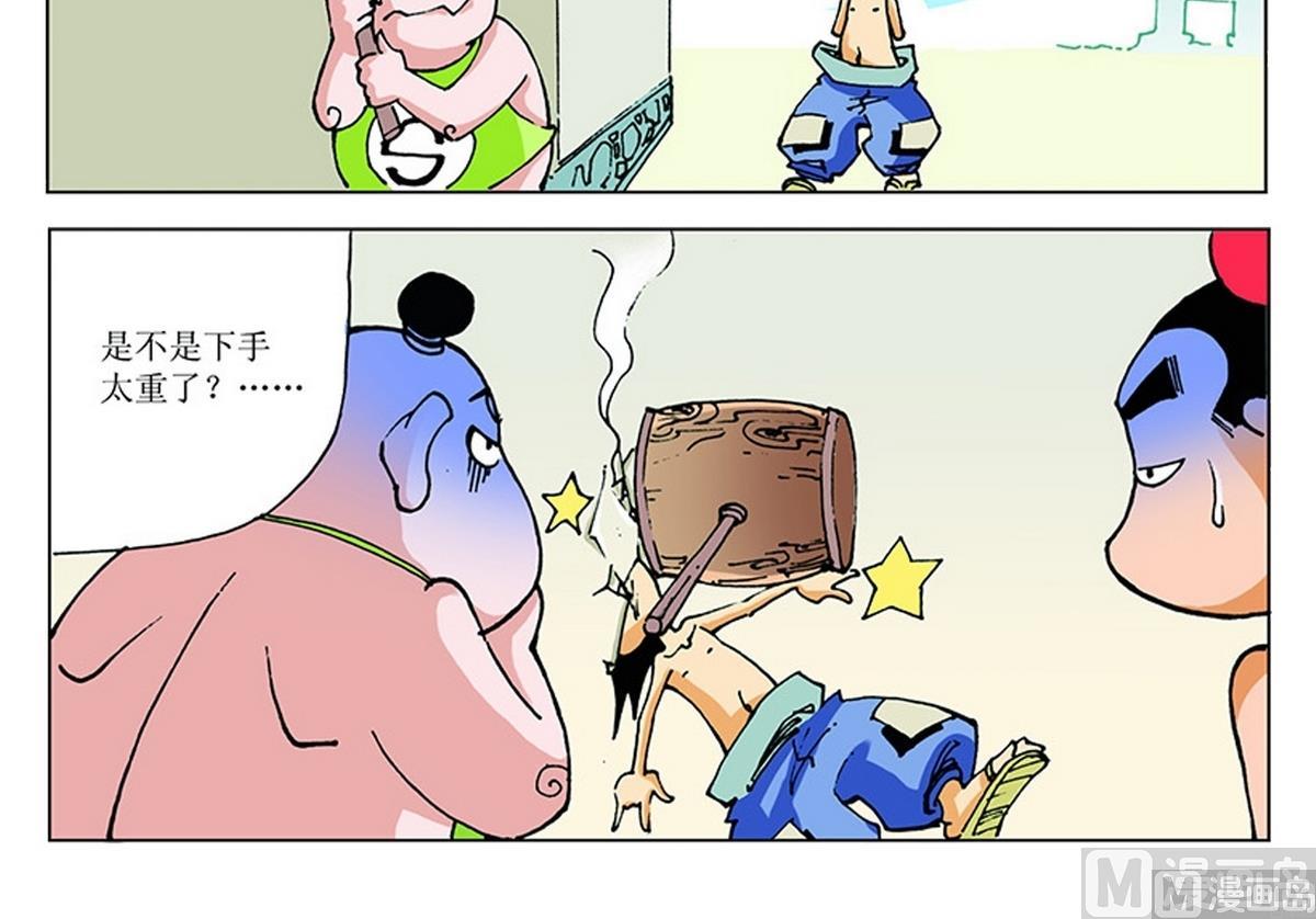 第116话23