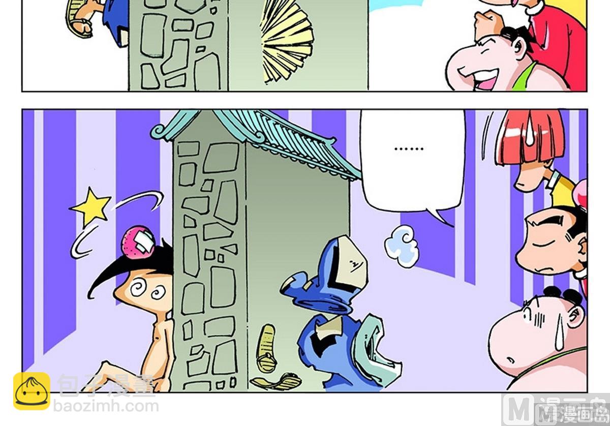 第116话29